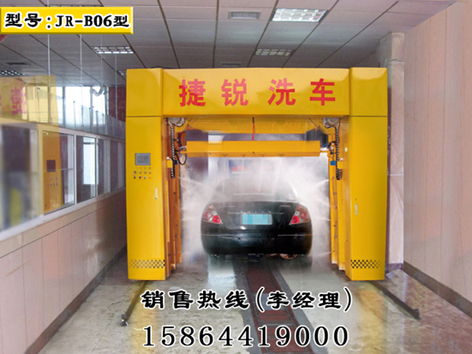 無接觸自動(dòng)電腦洗車機(jī)
