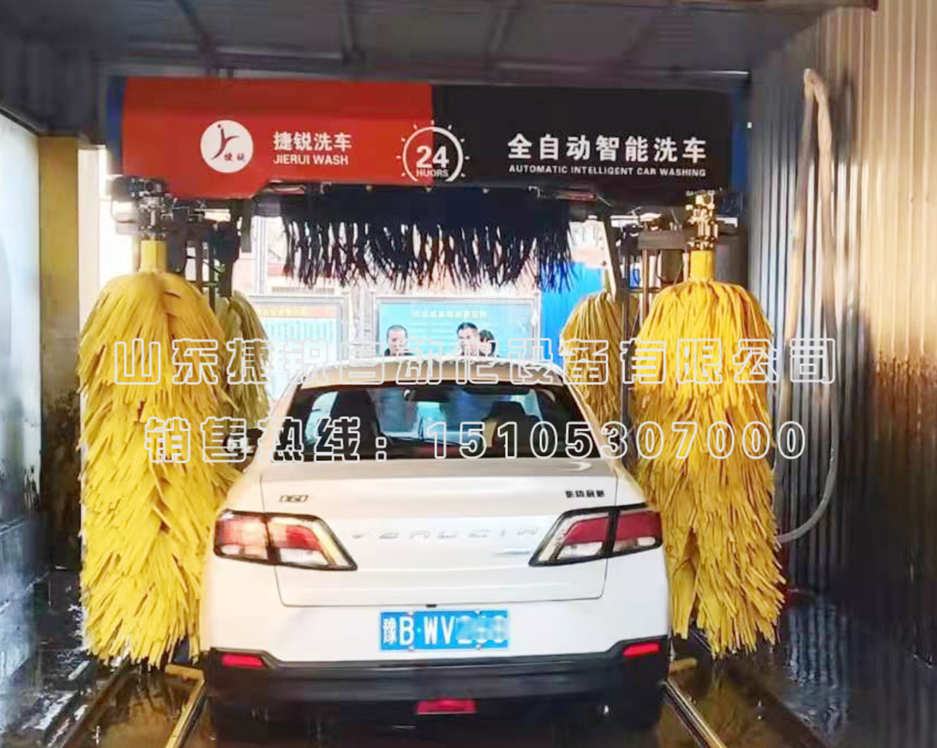 環(huán)抱